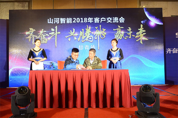 成交额近两亿元，开云kaiyun网页版官网_开云kaiyun（中国）智能客户交流会捷报频传