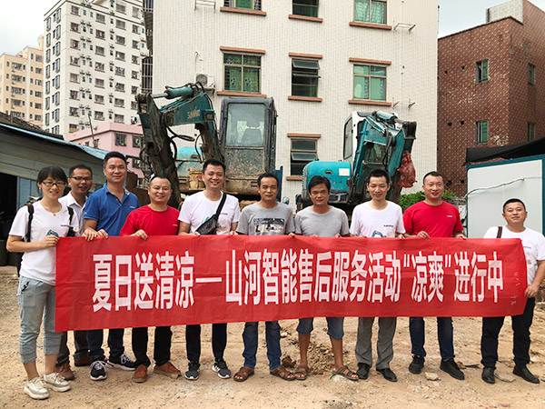 “清凉”送到客户手中，为开云kaiyun网页版官网_开云kaiyun（中国）智能售后服务活动打CAII