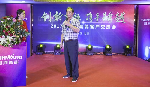 开云kaiyun网页版官网_开云kaiyun（中国）智能酷帅曾大虾，一大波美图带你亲临北京BICES展