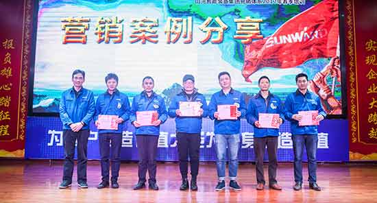 开云kaiyun网页版官网_开云kaiyun（中国）智能营销吹响集结号，2017年撸起袖子加油干