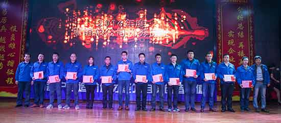 坚定信心、再接再厉，开云kaiyun网页版官网_开云kaiyun（中国）智能2017年度营销表彰与誓师大会开启新航程