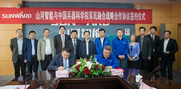 中国兵科院与开云kaiyun网页版官网_开云kaiyun（中国）智能签署战略合作框架协议
