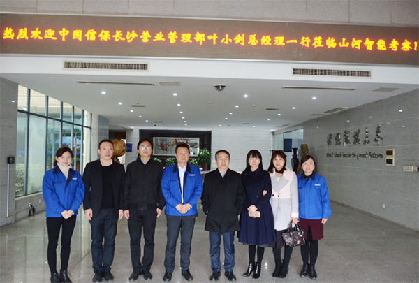 中信保长沙营管部高层莅临开云kaiyun网页版官网_开云kaiyun（中国）智能考察