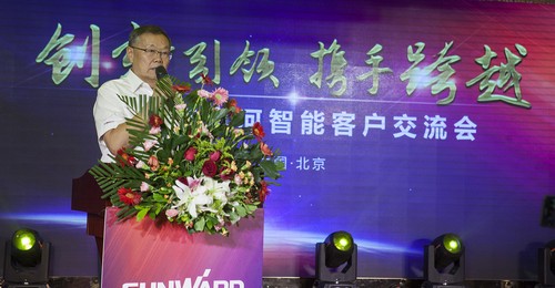 开云kaiyun网页版官网_开云kaiyun（中国）智能酷帅曾大虾，一大波美图带你亲临北京BICES展