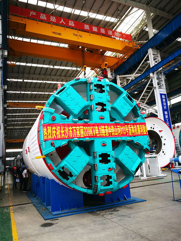 中铁开云kaiyun网页版官网_开云kaiyun（中国）“迷你”盾构机在长沙市万家丽电力隧道始发