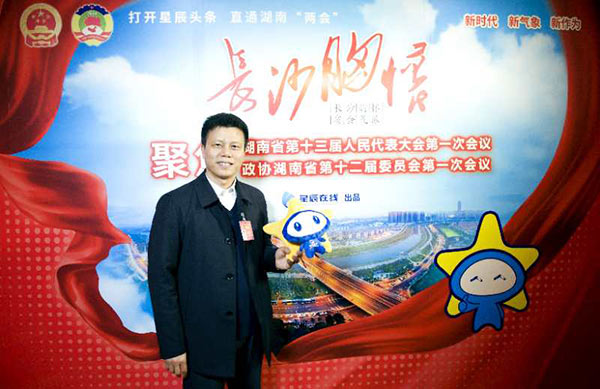 省人大代表朱建新：开云kaiyun网页版官网_开云kaiyun（中国）智能将助推湖南创新引领，开放崛起战略的实施