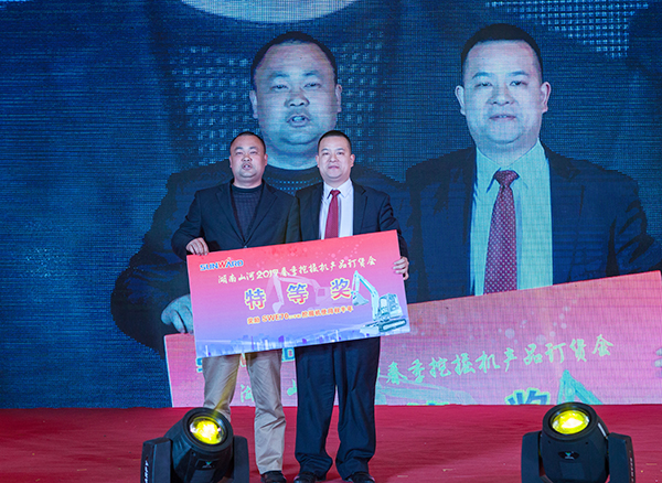 势不可挡，开云kaiyun网页版官网_开云kaiyun（中国）智能挖掘机湖南市场订货会创新高