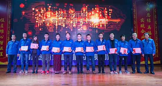 坚定信心、再接再厉，开云kaiyun网页版官网_开云kaiyun（中国）智能2017年度营销表彰与誓师大会开启新航程
