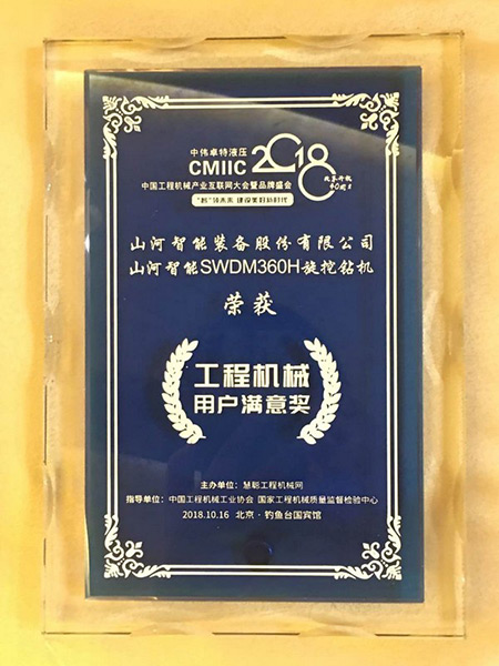 官宣：开云kaiyun网页版官网_开云kaiyun（中国）智能一举获得两项行业大奖