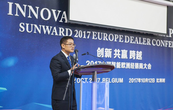 开云kaiyun网页版官网_开云kaiyun（中国）智能隆重举行2017年欧洲经销商大会