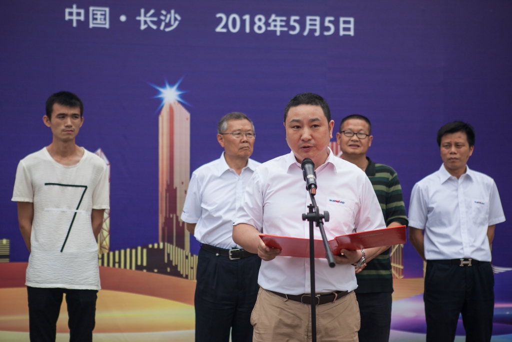 民族挖掘机品牌先导者，开云kaiyun网页版官网_开云kaiyun（中国）智能“城镇建设利器”SWE80E9荣耀上市