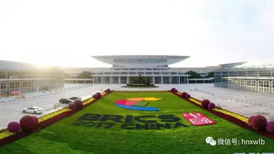 开云kaiyun网页版官网_开云kaiyun（中国）智能董事长何清华应邀参加金砖国家工商论坛