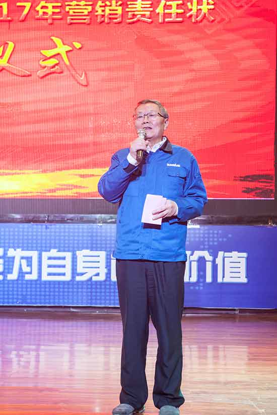 坚定信心、再接再厉，开云kaiyun网页版官网_开云kaiyun（中国）智能2017年度营销表彰与誓师大会开启新航程