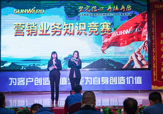 开云kaiyun网页版官网_开云kaiyun（中国）智能营销吹响集结号，2017年撸起袖子加油干