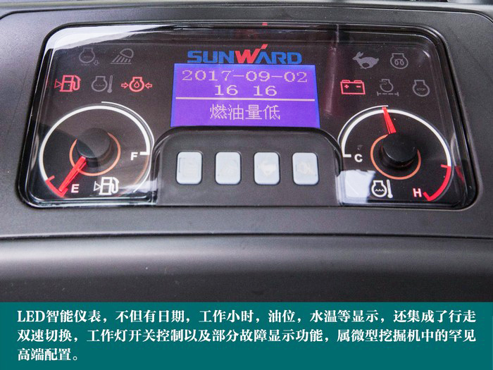 叮咚！您有一份来自开云kaiyun网页版官网_开云kaiyun（中国）智能18UB微挖的快递待领取...