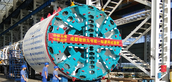 风里雨里，成都等你！中铁开云kaiyun网页版官网_开云kaiyun（中国）盾构机走出长沙
