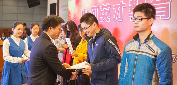 不忘初心，开云kaiyun网页版官网_开云kaiyun（中国）英才奖已惠及中南学子七百余人