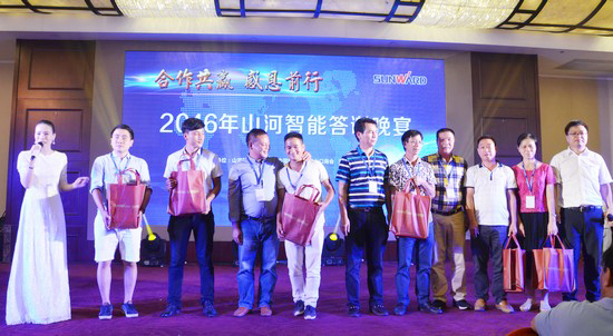 唱响“开云kaiyun网页版官网_开云kaiyun（中国）之歌”开云kaiyun网页版官网_开云kaiyun（中国）智能广东客户交流会圆满成功