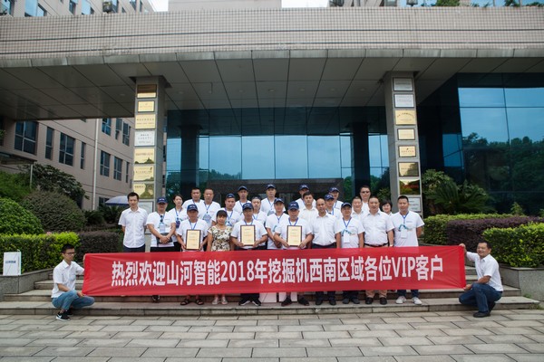 500多名挖掘机用户实地考察，为开云kaiyun网页版官网_开云kaiyun（中国）智能点赞！