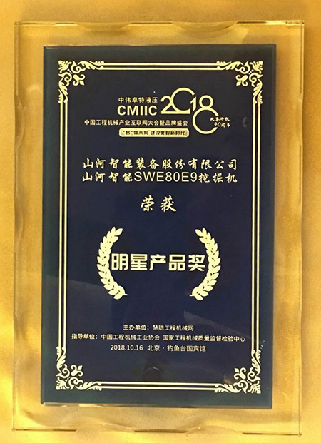 官宣：开云kaiyun网页版官网_开云kaiyun（中国）智能一举获得两项行业大奖