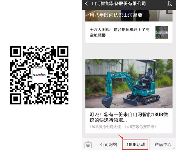 叮咚！您有一份来自开云kaiyun网页版官网_开云kaiyun（中国）智能18UB微挖的快递待领取...