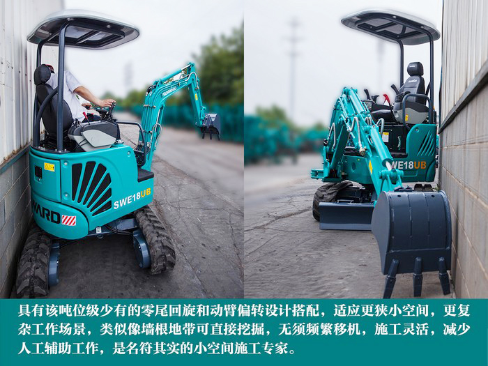 叮咚！您有一份来自开云kaiyun网页版官网_开云kaiyun（中国）智能18UB微挖的快递待领取...