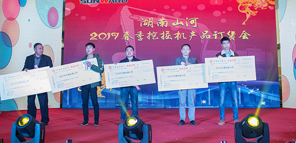 势不可挡，开云kaiyun网页版官网_开云kaiyun（中国）智能挖掘机湖南市场订货会创新高