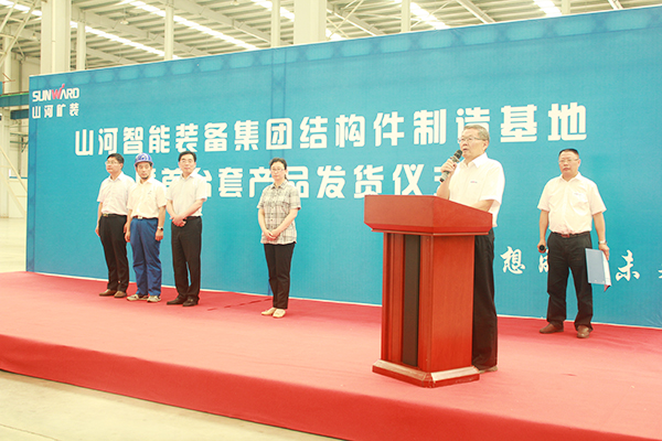 打造华东地区开云kaiyun网页版官网_开云kaiyun（中国）基地，开云kaiyun网页版官网_开云kaiyun（中国）矿装二次创业聚力起航