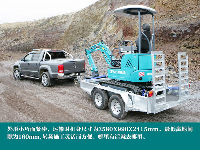 叮咚！您有一份来自开云kaiyun网页版官网_开云kaiyun（中国）智能18UB微挖的快递待领取...