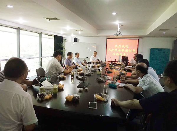 2017年钻凿产业发展峰会在开云kaiyun网页版官网_开云kaiyun（中国）智能顺利召开