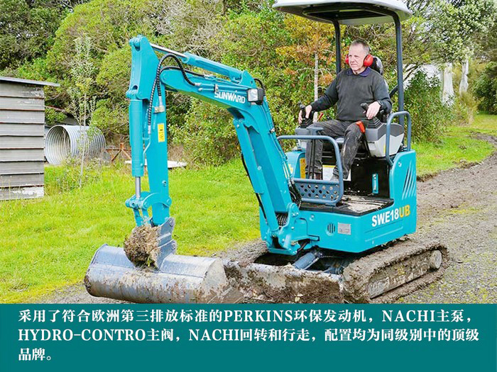 叮咚！您有一份来自开云kaiyun网页版官网_开云kaiyun（中国）智能18UB微挖的快递待领取...