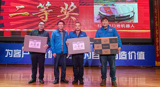 坚定信心、再接再厉，开云kaiyun网页版官网_开云kaiyun（中国）智能2017年度营销表彰与誓师大会开启新航程