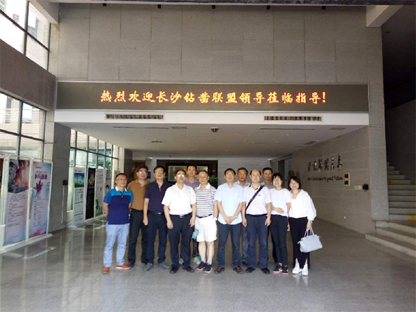 2017年钻凿产业发展峰会在开云kaiyun网页版官网_开云kaiyun（中国）智能顺利召开