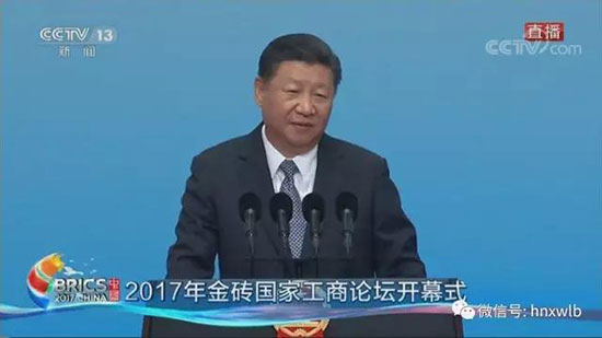 开云kaiyun网页版官网_开云kaiyun（中国）智能董事长何清华应邀参加金砖国家工商论坛