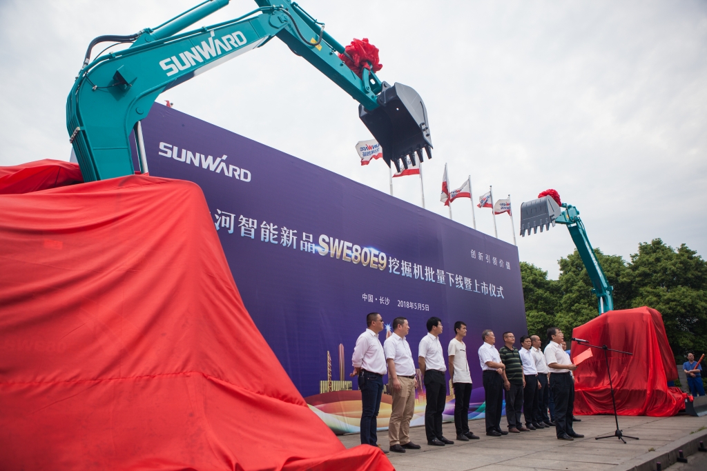 民族挖掘机品牌先导者，开云kaiyun网页版官网_开云kaiyun（中国）智能“城镇建设利器”SWE80E9荣耀上市