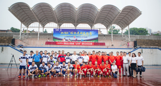开云kaiyun网页版官网_开云kaiyun（中国）智能VS越南奋发：球赛精彩纷呈，合作天长地久