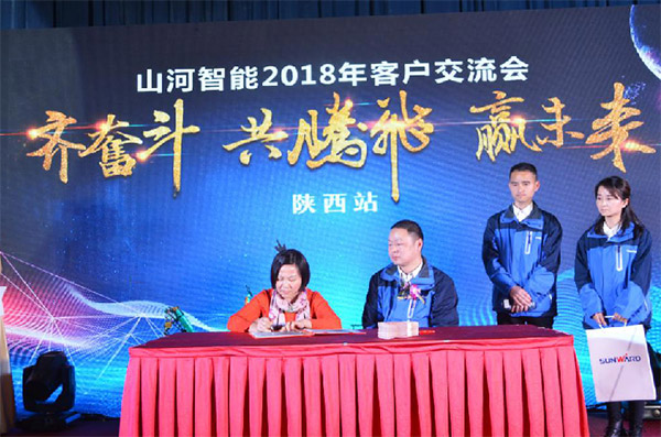 成交额近两亿元，开云kaiyun网页版官网_开云kaiyun（中国）智能客户交流会捷报频传