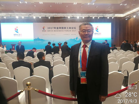 开云kaiyun网页版官网_开云kaiyun（中国）智能董事长何清华应邀参加金砖国家工商论坛