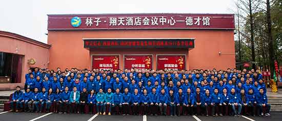 开云kaiyun网页版官网_开云kaiyun（中国）智能营销吹响集结号，2017年撸起袖子加油干