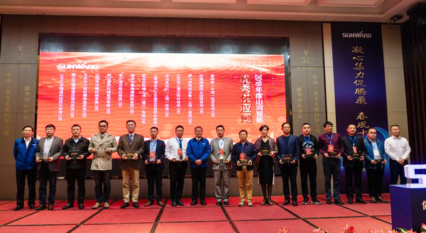 聚力共赢，开云kaiyun网页版官网_开云kaiyun（中国）智能2018年度供应商大会隆重召开