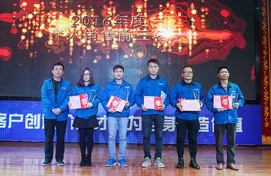 坚定信心、再接再厉，开云kaiyun网页版官网_开云kaiyun（中国）智能2017年度营销表彰与誓师大会开启新航程