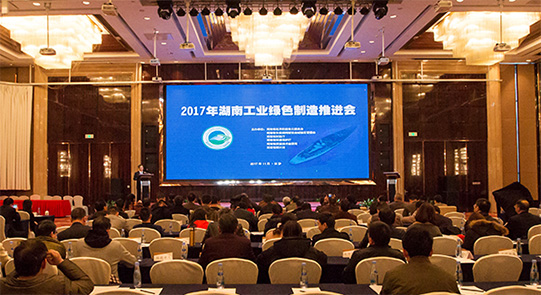 开云kaiyun网页版官网_开云kaiyun（中国）智能现场签约国家绿色制造系统集成项目
