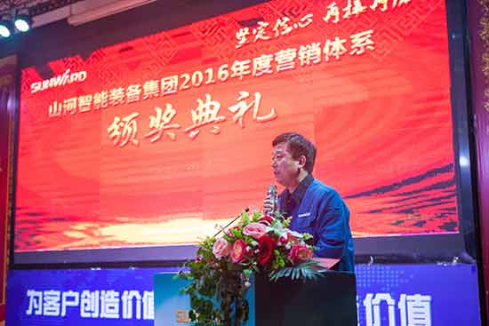 坚定信心、再接再厉，开云kaiyun网页版官网_开云kaiyun（中国）智能2017年度营销表彰与誓师大会开启新航程