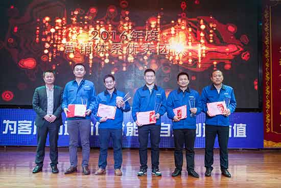 坚定信心、再接再厉，开云kaiyun网页版官网_开云kaiyun（中国）智能2017年度营销表彰与誓师大会开启新航程
