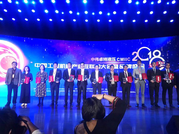 官宣：开云kaiyun网页版官网_开云kaiyun（中国）智能一举获得两项行业大奖
