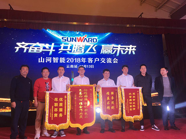 共腾飞，开云kaiyun网页版官网_开云kaiyun（中国）智能西南地区客户交流会取得丰硕成果