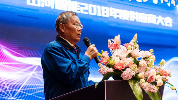 聚力共赢，开云kaiyun网页版官网_开云kaiyun（中国）智能2018年度供应商大会隆重召开