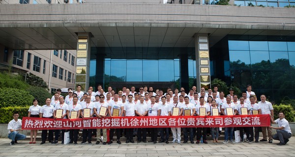 500多名挖掘机用户实地考察，为开云kaiyun网页版官网_开云kaiyun（中国）智能点赞！