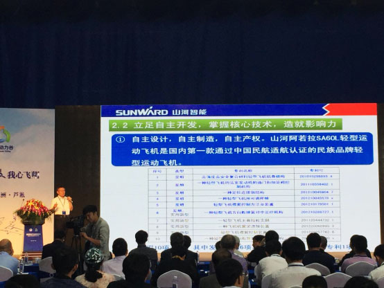 开云kaiyun网页版官网_开云kaiyun（中国）航空：发展新模式助力中国动力谷