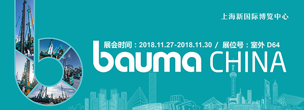 逛上海宝马展来开云kaiyun网页版官网_开云kaiyun（中国）智能展位，创新成果连连看